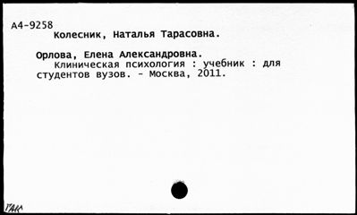 Нажмите, чтобы посмотреть в полный размер