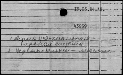 Нажмите, чтобы посмотреть в полный размер