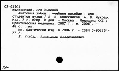 Нажмите, чтобы посмотреть в полный размер