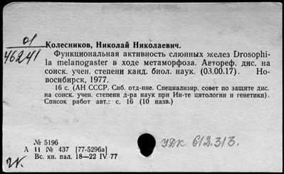 Нажмите, чтобы посмотреть в полный размер