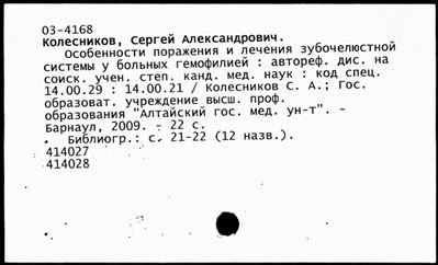 Нажмите, чтобы посмотреть в полный размер