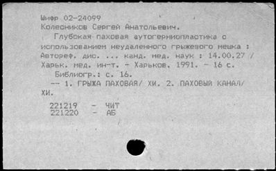 Нажмите, чтобы посмотреть в полный размер