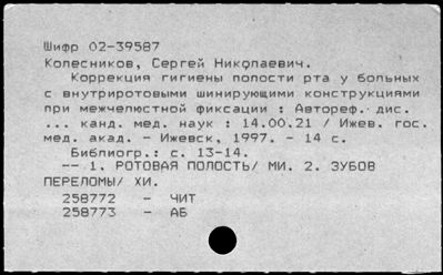 Нажмите, чтобы посмотреть в полный размер