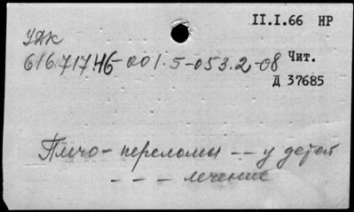 Нажмите, чтобы посмотреть в полный размер