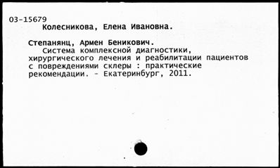 Нажмите, чтобы посмотреть в полный размер