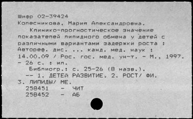 Нажмите, чтобы посмотреть в полный размер