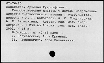 Нажмите, чтобы посмотреть в полный размер