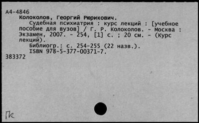 Нажмите, чтобы посмотреть в полный размер