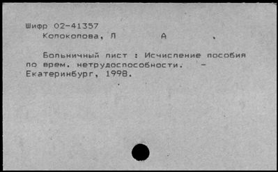 Нажмите, чтобы посмотреть в полный размер