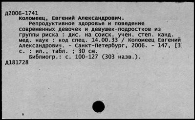 Нажмите, чтобы посмотреть в полный размер