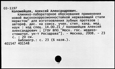 Нажмите, чтобы посмотреть в полный размер