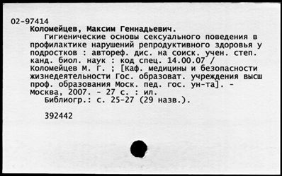 Нажмите, чтобы посмотреть в полный размер