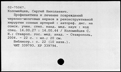 Нажмите, чтобы посмотреть в полный размер