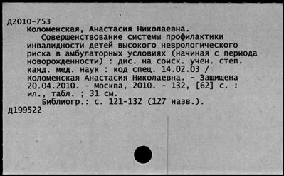 Нажмите, чтобы посмотреть в полный размер