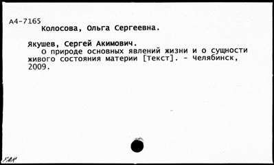 Нажмите, чтобы посмотреть в полный размер