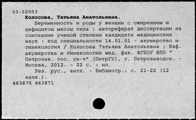 Нажмите, чтобы посмотреть в полный размер