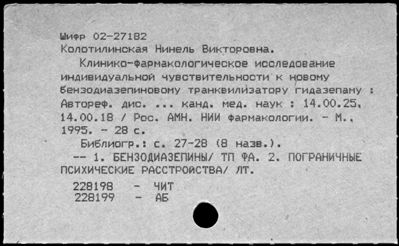 Нажмите, чтобы посмотреть в полный размер