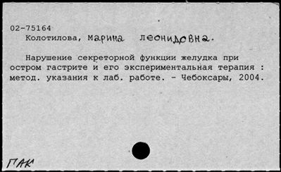 Нажмите, чтобы посмотреть в полный размер