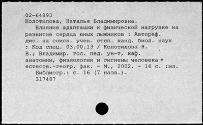 Нажмите, чтобы посмотреть в полный размер