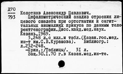 Нажмите, чтобы посмотреть в полный размер