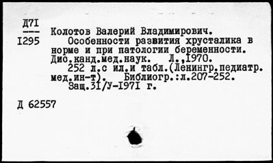 Нажмите, чтобы посмотреть в полный размер