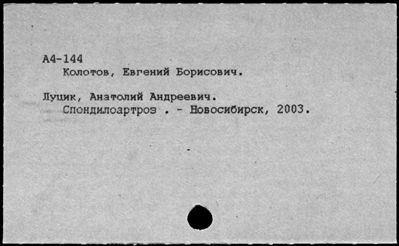 Нажмите, чтобы посмотреть в полный размер