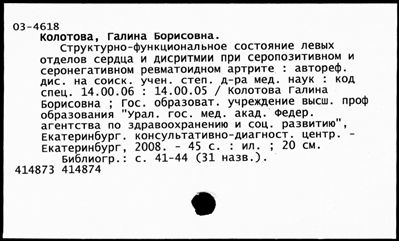 Нажмите, чтобы посмотреть в полный размер