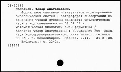 Нажмите, чтобы посмотреть в полный размер