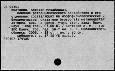 Нажмите, чтобы посмотреть в полный размер