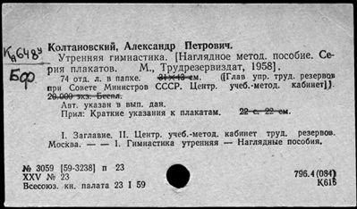 Нажмите, чтобы посмотреть в полный размер