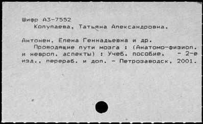 Нажмите, чтобы посмотреть в полный размер
