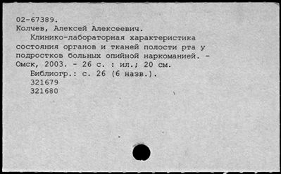 Нажмите, чтобы посмотреть в полный размер