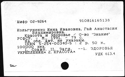 Нажмите, чтобы посмотреть в полный размер