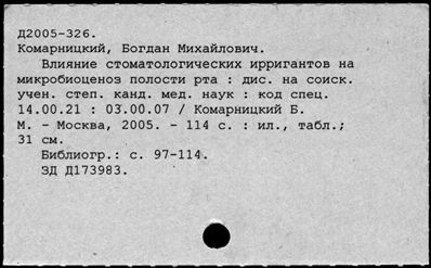 Нажмите, чтобы посмотреть в полный размер