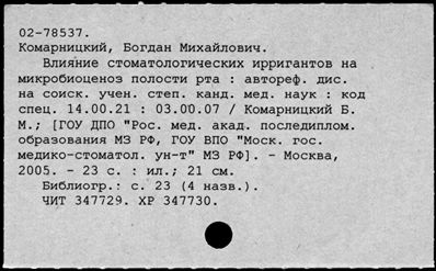 Нажмите, чтобы посмотреть в полный размер