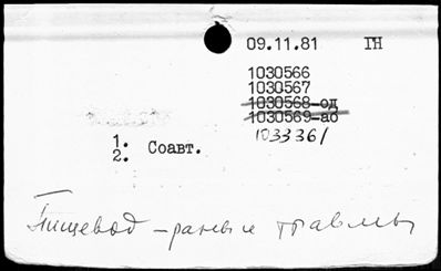 Нажмите, чтобы посмотреть в полный размер