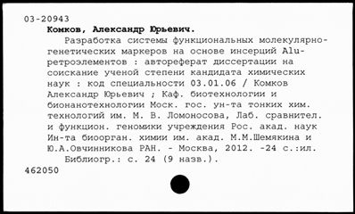 Нажмите, чтобы посмотреть в полный размер