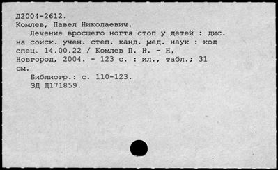 Нажмите, чтобы посмотреть в полный размер