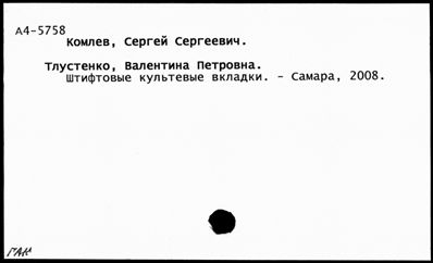 Нажмите, чтобы посмотреть в полный размер