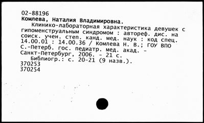 Нажмите, чтобы посмотреть в полный размер