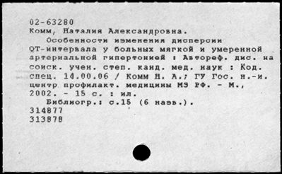 Нажмите, чтобы посмотреть в полный размер