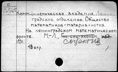 Нажмите, чтобы посмотреть в полный размер