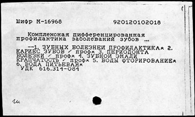 Нажмите, чтобы посмотреть в полный размер