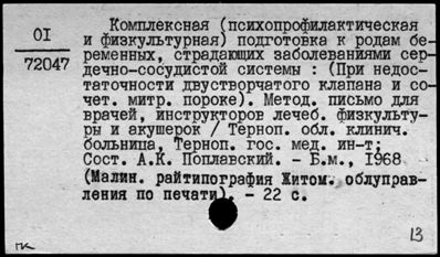 Нажмите, чтобы посмотреть в полный размер