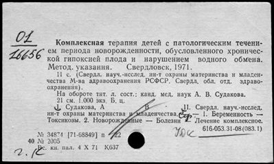 Нажмите, чтобы посмотреть в полный размер