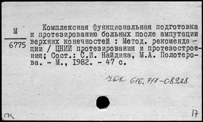 Нажмите, чтобы посмотреть в полный размер