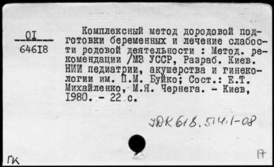 Нажмите, чтобы посмотреть в полный размер