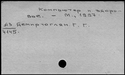 Нажмите, чтобы посмотреть в полный размер