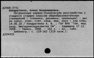 Нажмите, чтобы посмотреть в полный размер