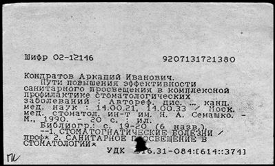 Нажмите, чтобы посмотреть в полный размер